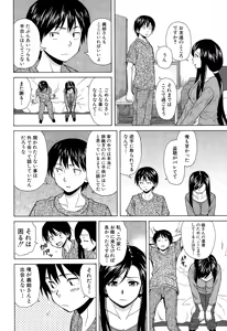 Page 108 of COMIC Mugen Tensei 2014-12 - preview thumbnail