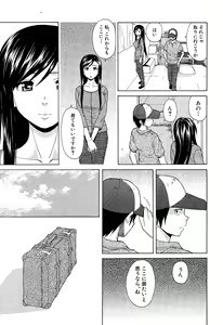 Page 127 of COMIC Mugen Tensei 2014-12 - preview thumbnail