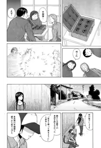 Page 132 of COMIC Mugen Tensei 2014-12 - preview thumbnail