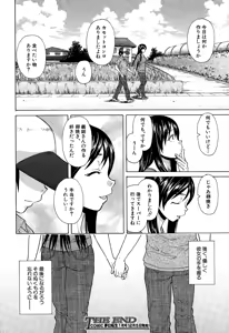 Page 134 of COMIC Mugen Tensei 2014-12 - preview thumbnail