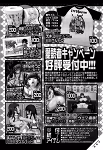 Page 174 of COMIC Mugen Tensei 2014-12 - preview thumbnail