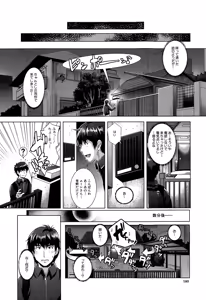 Page 180 of COMIC Mugen Tensei 2014-12 - preview thumbnail