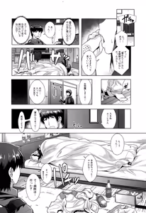 Page 181 of COMIC Mugen Tensei 2014-12 - preview thumbnail