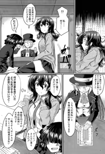 Page 366 of COMIC Mugen Tensei 2014-12 - preview thumbnail