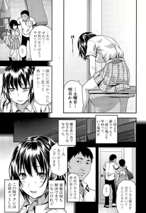 Page 71 of COMIC Mugen Tensei 2014-12 - preview thumbnail