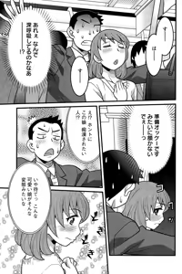 Page 115 of Action Pizazz DX 2014-12 - preview thumbnail