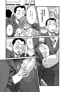 Page 119 of Action Pizazz DX 2014-12 - preview thumbnail