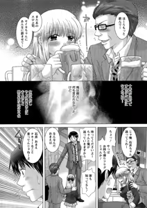 Page 14 of Action Pizazz DX 2014-12 - preview thumbnail