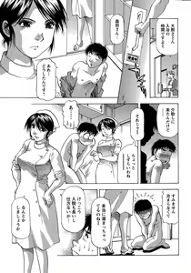 Page 229 of Action Pizazz DX 2014-12 - preview thumbnail
