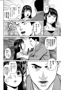Page 98 of Action Pizazz DX 2014-12 - preview thumbnail