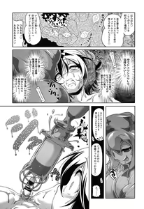 Page 128 of Loli Pako - Black Pearls! - preview thumbnail