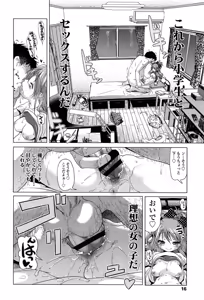Page 17 of Loli Pako - Black Pearls! - preview thumbnail