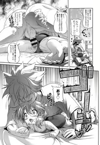 Page 204 of Loli Pako - Black Pearls! - preview thumbnail