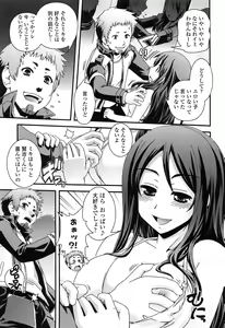 Page 180 of Seitenkan Shite Jibunjishin to H shitai! - preview thumbnail
