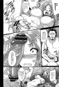 Page 56 of Anamawashi - preview thumbnail