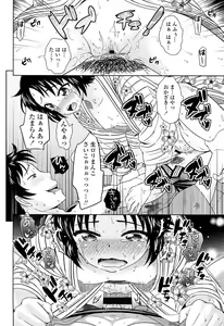 Page 120 of Golden Honey Milk - preview thumbnail
