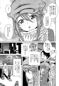 Page 151 of Golden Honey Milk - preview thumbnail
