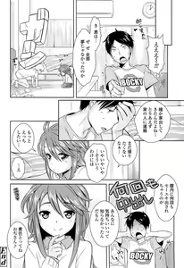 Page 168 of Golden Honey Milk - preview thumbnail