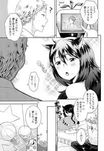 Page 49 of Golden Honey Milk - preview thumbnail