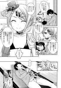 Page 93 of Golden Honey Milk - preview thumbnail