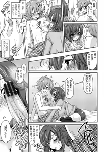 Page 147 of Onedari Seeshi - preview thumbnail