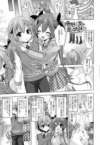 Page 7 of Onedari Seeshi - preview thumbnail