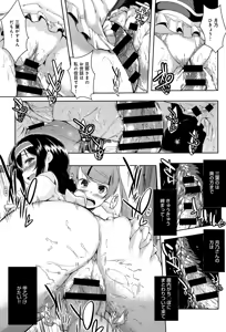 Page 375 of COMIC Anthurium 020 2014-12 - preview thumbnail