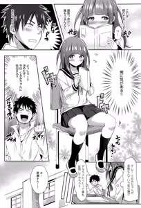 Page 407 of COMIC Anthurium 020 2014-12 - preview thumbnail