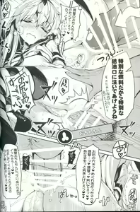 Page 23 of Kancolle Style - preview thumbnail
