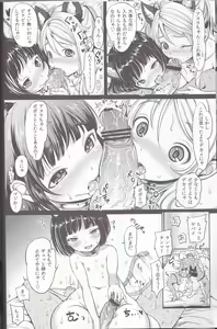 Page 6 of Elin Peropero x 3 - preview thumbnail