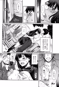 Page 60 of COMIC Penguin Club Sanzokuban 2014-12 - preview thumbnail