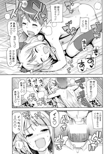 Page 73 of COMIC Penguin Club Sanzokuban 2014-12 - preview thumbnail