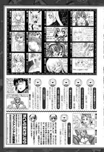 Page 417 of COMIC Unreal 2014-12 Vol.52 - preview thumbnail