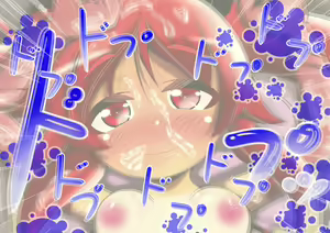 Page 199 of Lolikko Akuma to H Keiyaku Shite Mita - preview thumbnail