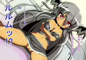 Page 96 of Lolikko Akuma to H Keiyaku Shite Mita - preview thumbnail
