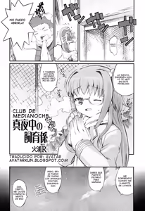 Mayonaka no Shiiku-kei | Club Handlers at Midnight — hentai manga cover on Fhentai