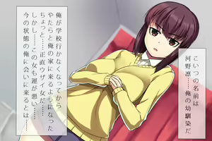 Page 3 of Kourusai Osananajimi o Ikioi de Muriyari Rape shite Choukyou shite mita - preview thumbnail