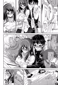 Page 400 of COMIC Tenma 2014-12 - preview thumbnail