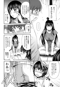 Page 40 of COMIC Tenma 2014-12 - preview thumbnail