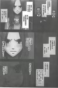 Page 134 of JK Control - preview thumbnail