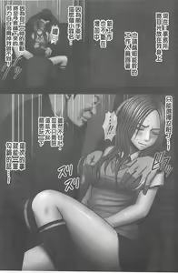 Page 138 of JK Control - preview thumbnail