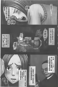 Page 142 of JK Control - preview thumbnail