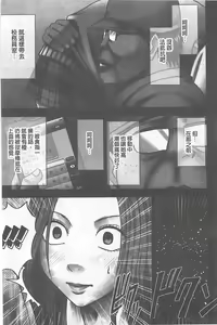 Page 24 of JK Control - preview thumbnail