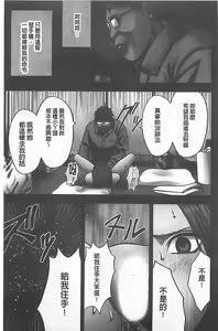 Page 34 of JK Control - preview thumbnail