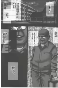 Page 4 of JK Control - preview thumbnail