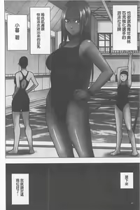 Page 45 of JK Control - preview thumbnail