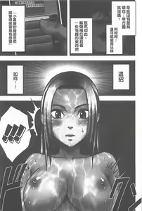 Page 52 of JK Control - preview thumbnail