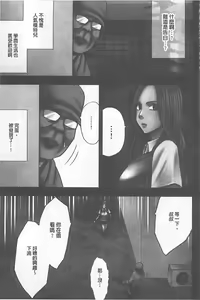 Page 8 of JK Control - preview thumbnail