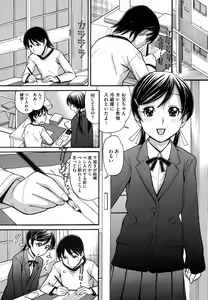 Page 451 of COMIC Megastore Alpha 2014-12 - preview thumbnail