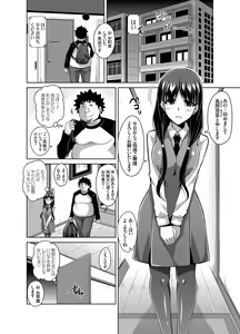 Page 103 of COMIC Grape Vol. 16 - preview thumbnail